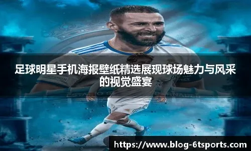 saas-configuration-structure